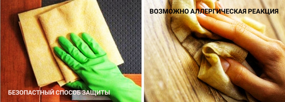 При очистке монтажной пены используйте перчатки