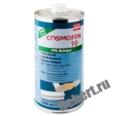 Космофен 10 Cosmofen CL- 300.120