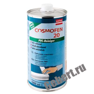 Космофен 20 Cosmofen CL- 300.140
